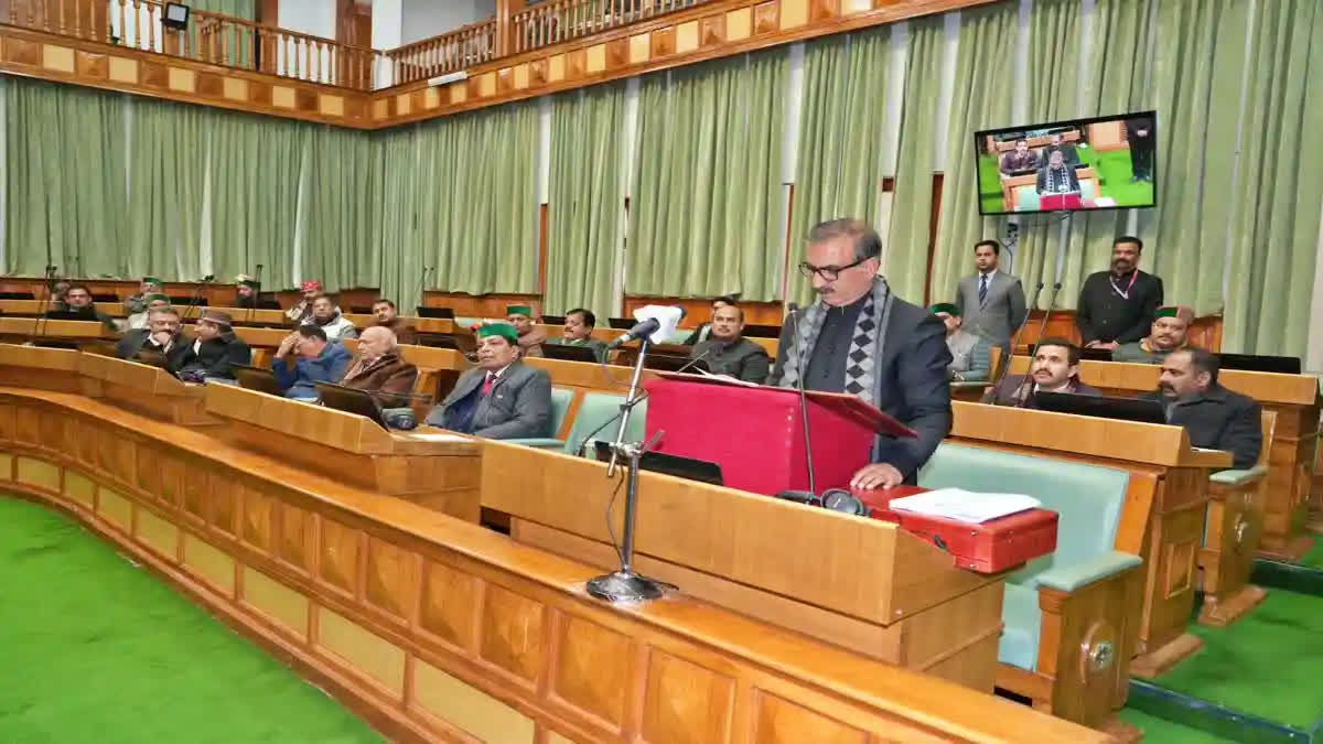 Himachal Budget Session 2024