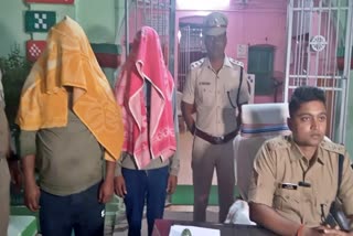 Ganja Seized in Boudh