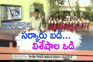 Yapalguda Government Students Book