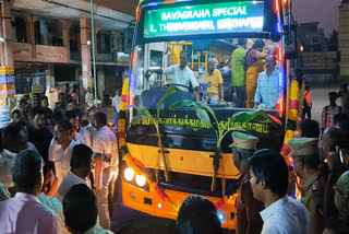 One Day Navagraha Bus Tour Service in Kumbakonam
