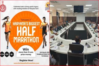 Faridabad Half Marathon