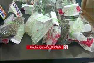 drugs_mafia_busted_in_kavali_nellore_district