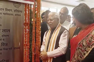 CM Inaugurated 7 Project In Haryana