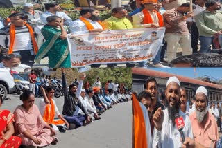مراٹھا سماج کے راستہ روکو احتجاج میں مسلم لیڈران بھی شامل