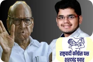 Rohit Patil on Sharad Pawar