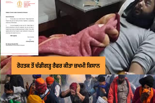The effect of the letter written to the Chief Secretary, the injured farmer Preetpal Singh was referred from Rohtak to Chandigarh