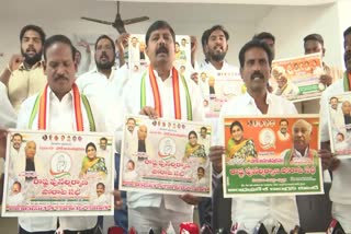 Congress_Manifesto_Released_in_Anantapur_Public_Meeting