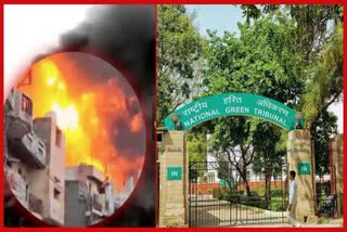 अलीपुर अग्निकांड का एनजीटी ने लिया संज्ञान,25 अप्रैल को सुनवाई