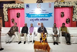 manomanthan-on-national-education-policies-at-the-73rd-annual-gujarati-teachers-conference