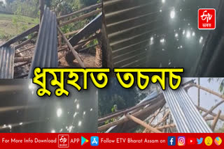 Heavy rain in Dhemaji