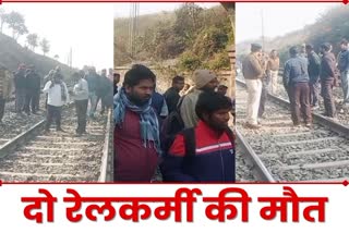 Two railway workers died after hit by train in Bokaro