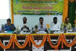 Agriculture Officials Conduct Kisan Mela