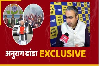 Anurag Dhanda Exclusive AAP Congress INDIA Alliance Farmers Protest Update Chandigarh Haryana News