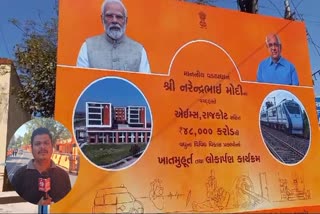 pm-modi-will-hold-a-road-show-in-rajkot-madhyaya-stage-with-saffron-color