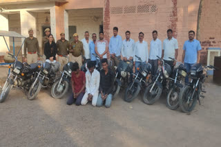 Bike theft gang busted in Pokran