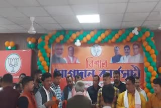 Barpathar BJP Joining Meeting