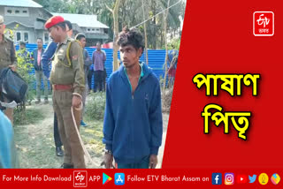 Crime in Kokrajhar