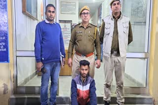 Online data thief arrested from Sriganganagar