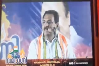 KPCC  AntoAntony  K surendran  ആലപ്പുഴയില്‍ സമരാഗ്നി  പത്തനംതിട്ടയിലും നാക്കുപിഴ