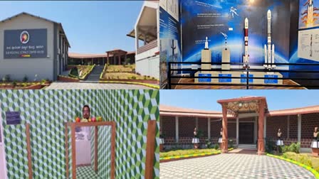 ಉಪ ಪ್ರಾದೇಶಿಕ ವಿಜ್ಞಾನ ಕೇಂದ್ರ  Sub Regional Science Center  ವಿಪತ್ತು ನಿರ್ವಹಣೆ ಗ್ಯಾಲರಿ  ಹಾವೇರಿ  Haveri