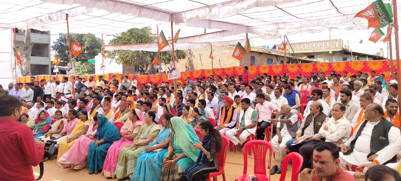 jhabua bjp election office