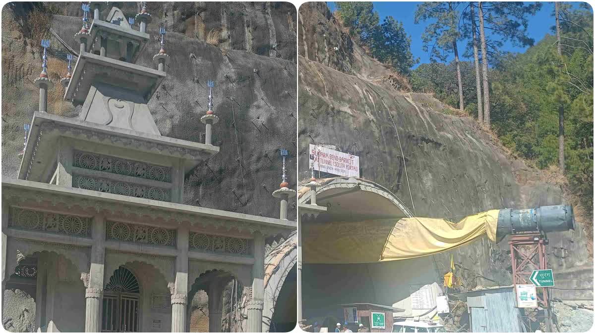 Uttarkashi Baba Baukhnag Temple