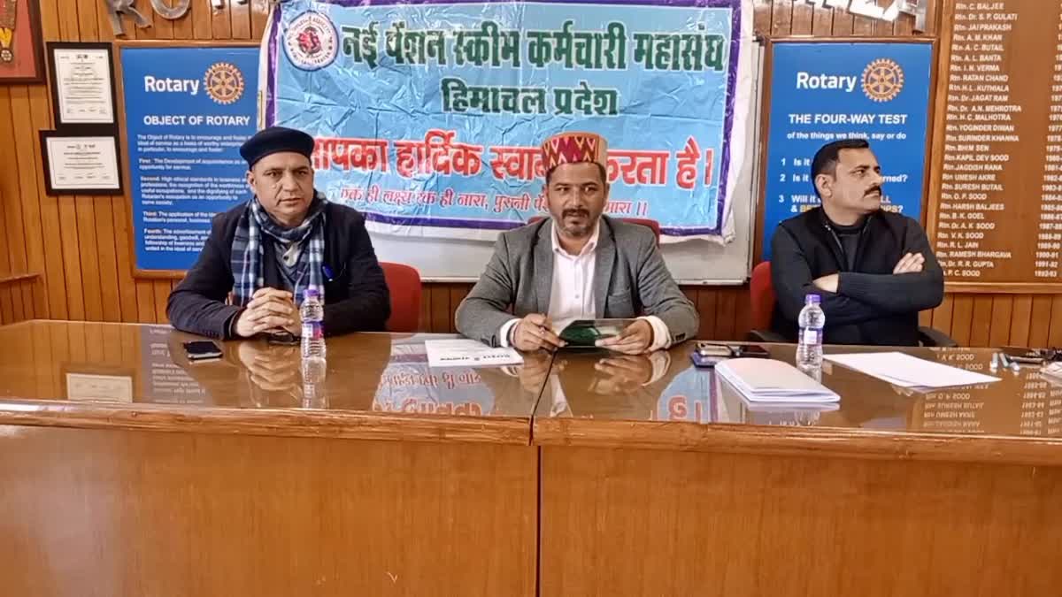 Himachal New Pension Employees Federation