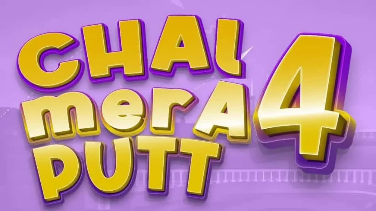 chal mera putt 4