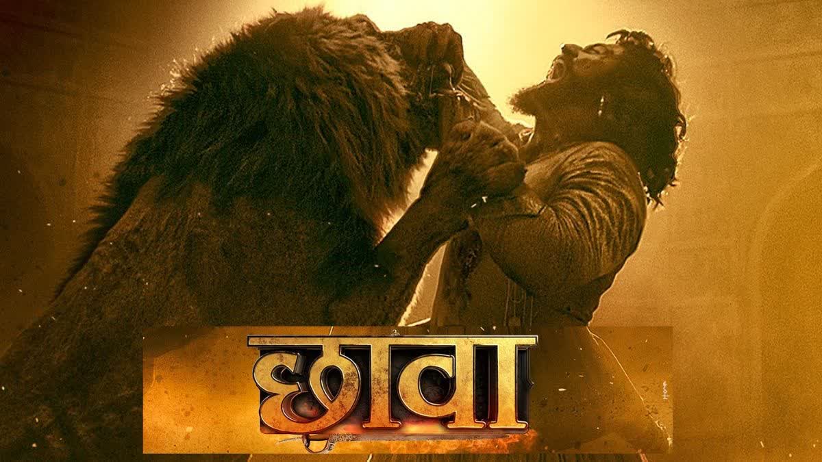 chhaava movie