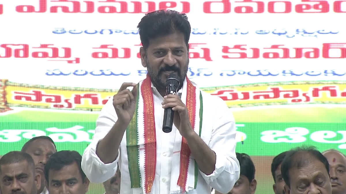 CM Revanth Reddy Comments on KCR