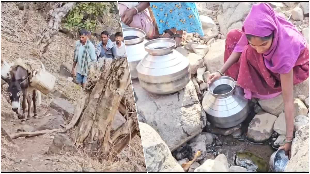 केलापानी गावातील लोकांची पाण्यासाठी कसरत