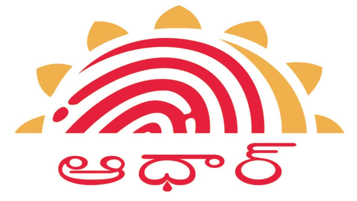 How To Register Aadhaar Card For Children In Telugu