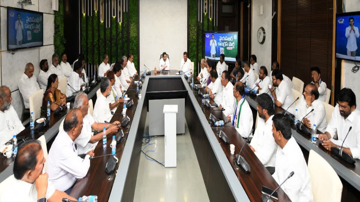 JAGAN_MEET_MLAS_AND_MLCS