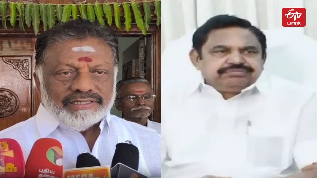 முன்னாள் முதலமைச்சர்கள் ஓபிஎஸ், ஈபிஎஸ்