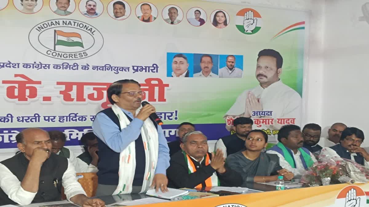 Congress Meeting In Hazaribag