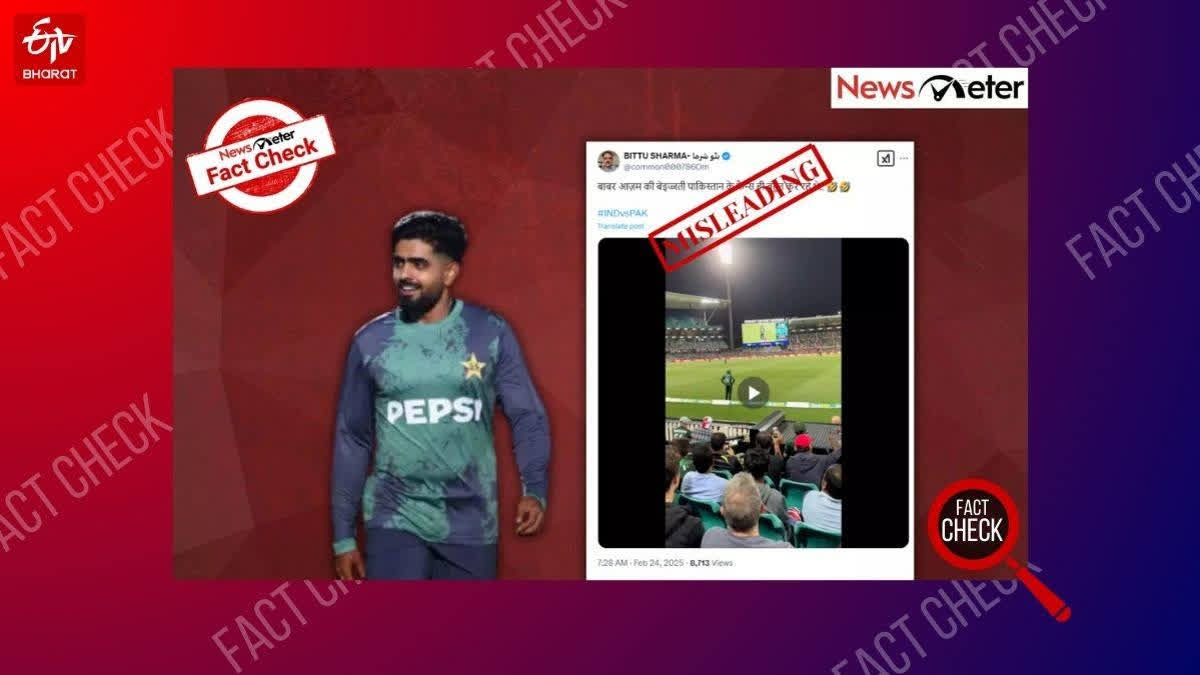 NewsMeter debunked a video claiming Babr Azam was insulted during the India-Pakistan match, confirming it was from the Pakistan-Austrlia T20 on November 16, 2024.