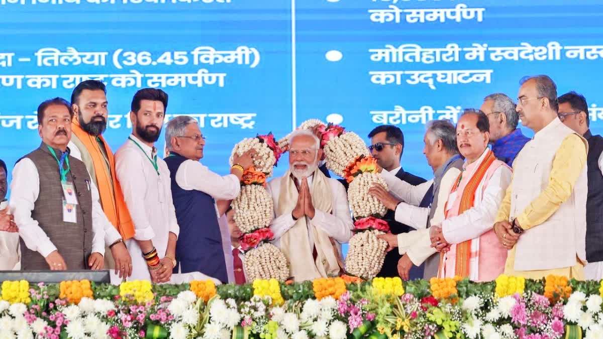 Prime Minister Narendra Modi visited Bihar on Monday for a one-day trip, making several announcements about the state's development in Bhagalpur