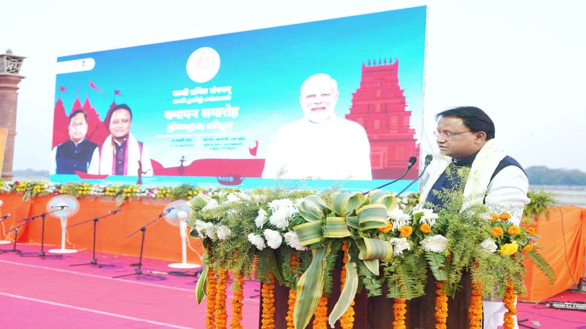 CM Mohan Majhi At Kashi Tamil Sangam