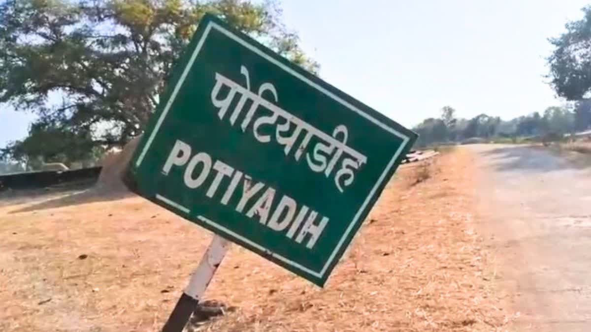 INCIDENT OF POTIYADIH AREA