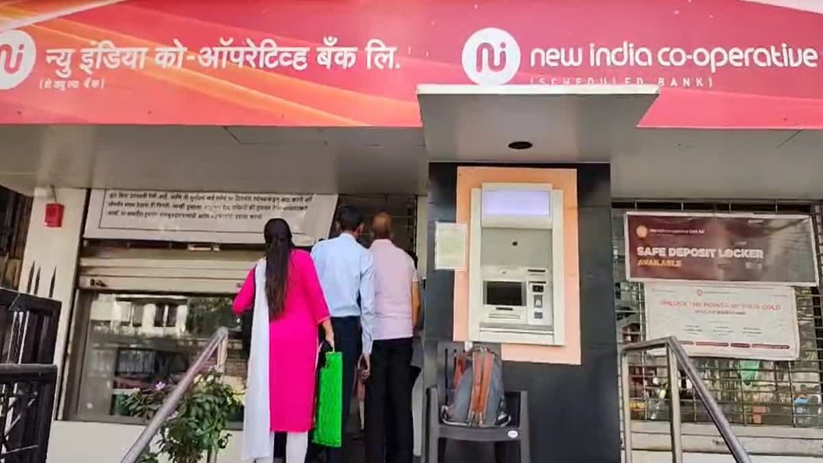 RBI allows New India Co-op Bank customers to withdraw up to Rs 25000 per depositor from Feb 27