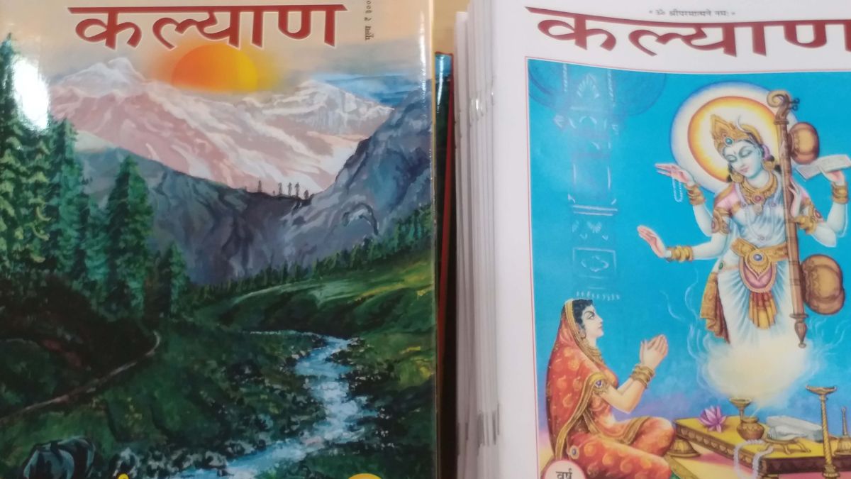 कई तरह की किताबें गीता प्रेस में छपती हैं.