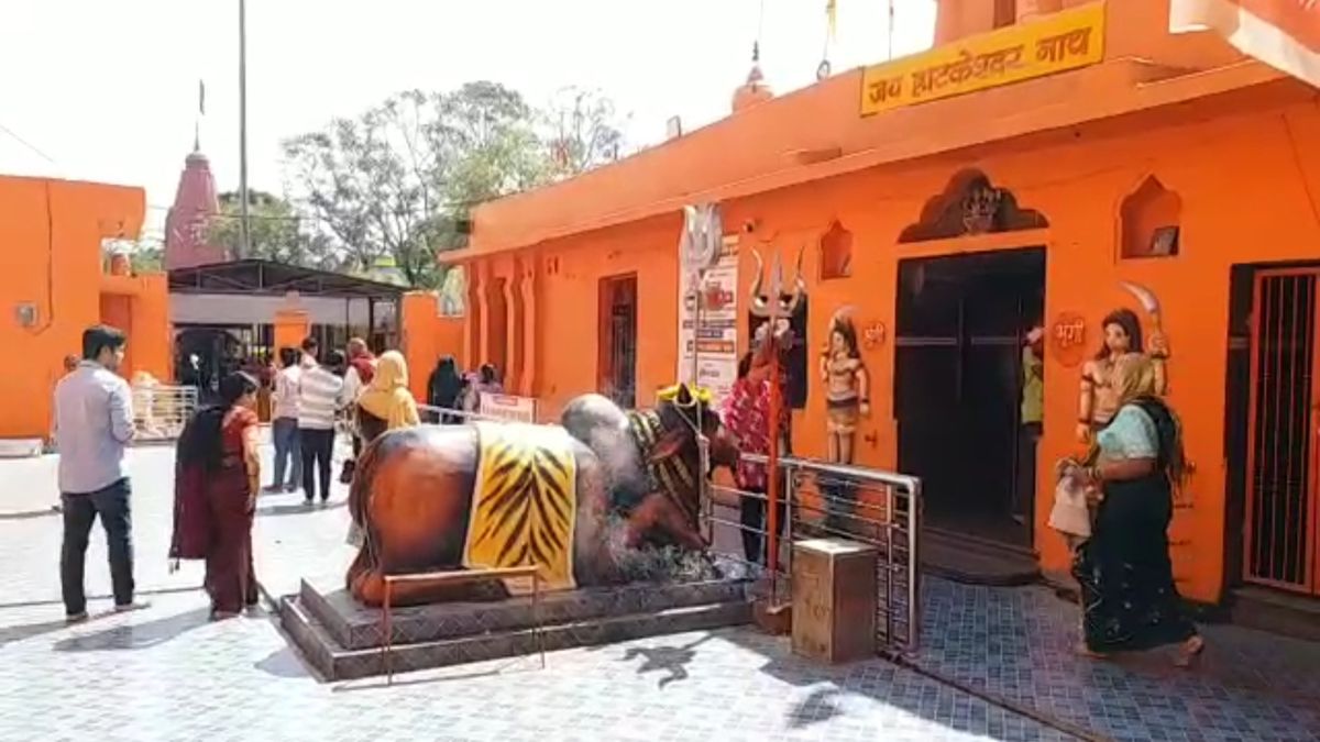 HATKESHWARNATH DHAM IN RAIPUR