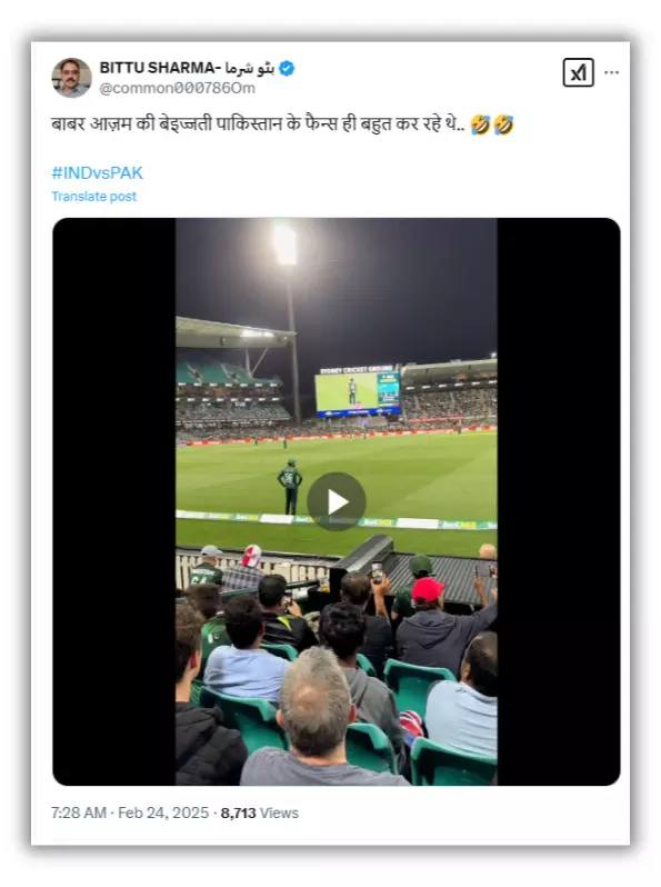 NewsMeter debunked a video claiming Babr Azam was insulted during the India-Pakistan match, confirming it was from the Pakistan-Austrlia T20 on November 16, 2024.