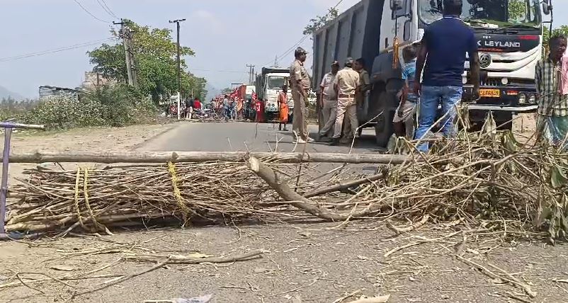 FARMERS PROTEST