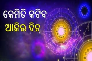 TODAY HOROSCOPE