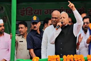 Lalu Prasad Yadav