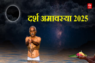 DARSH AMAVASYA