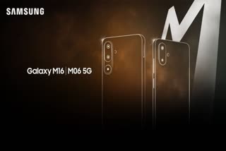 samsung-galaxy-m16-5g-and-galaxy-m06-5g-india-launch-confirmed-details-in-assamese