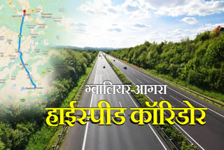 Gwalior Agra High Speed ​​Corridor