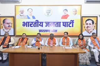 Jharkhand BJP